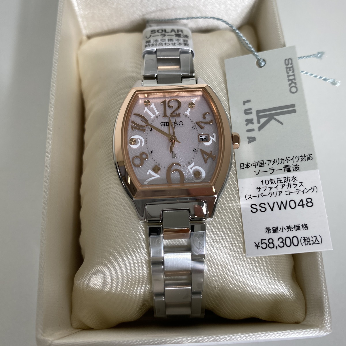 SEIKO SSVW048 Lukia Pink Ladies Wrist watch ー The best place to