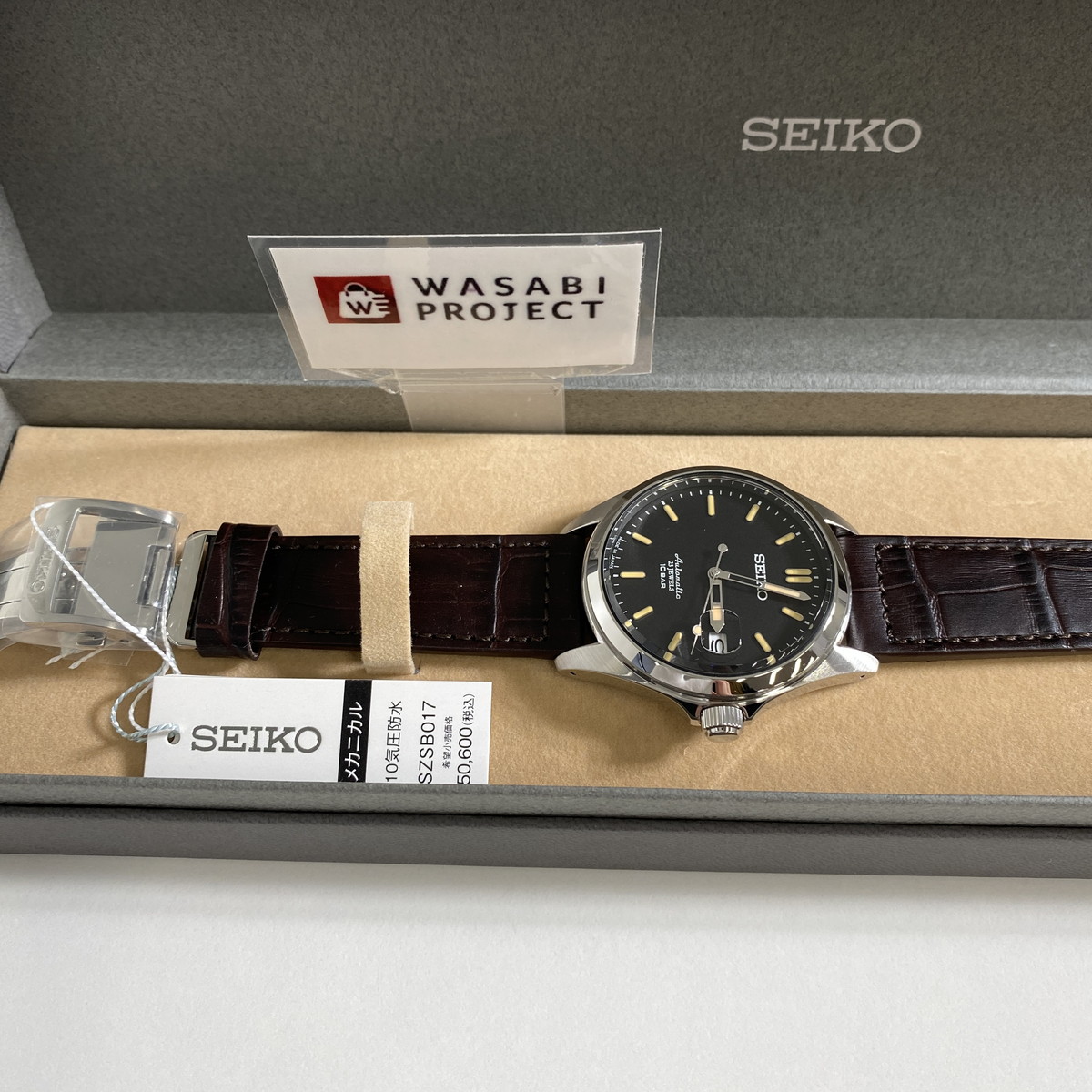 SEIKO SZSB017 セイコー メカニカル ネット限定メカニカル スポーティーライン ブラック メンズ 腕時計