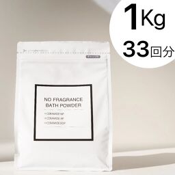 日本生化学株式会社 液体入浴剤・バスオイル 3種類のセラミド 3種類の温泉成分 パパイン酵素 220721-1test