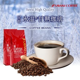 SAWAI COFFEE レギュラーコーヒー 氷温甘熟ブレンド 100 cups 17.6 Oz *2 Bags(1kg/2.2Ib) ac-sale-hyouon