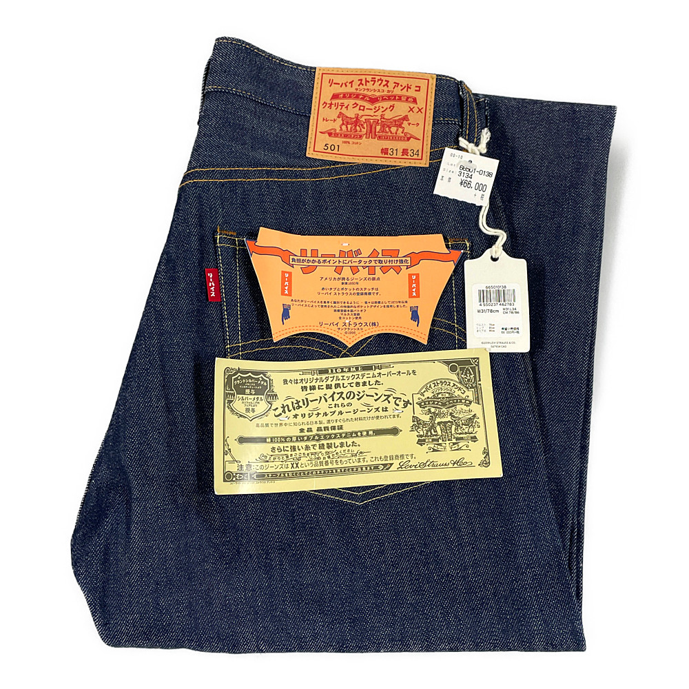 Ｗ32 LEVI'S Vintage Clothing 1901 カタカナ W32 LEVI'S Vintage Clothing 1901 カタカナ W32 LEVI'S Vintage
