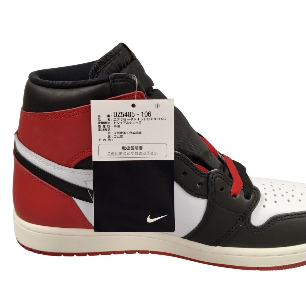 【現品限り一斉値下げ！】 NIKE DZ5485-106 US9.5=27.5cm OG HIGH RETRO 1 JORDAN AIR スポーツ選手